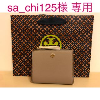 トリーバーチ(Tory Burch)の【SALE!!】 ☆新品《正規品》☆TORY BURCH ☆折り財布(財布)