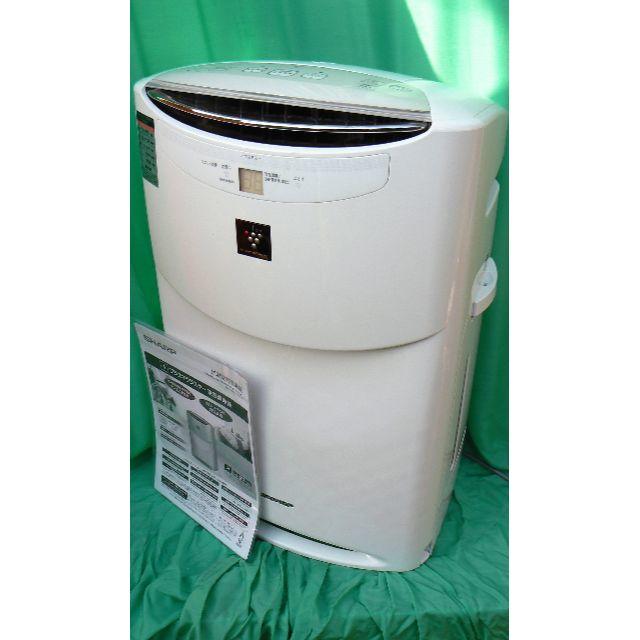 SHARP - ★送料無料★【禁煙使用/展示品】★SHARP31畳用KI-BX70
