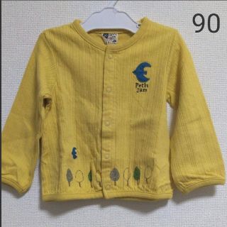 プチジャム(Petit jam)の新品 プチジャムカーディガン(イエロー)90(カーディガン)