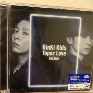 キンキキッズ(KinKi Kids)の Topaz Love 初回盤A(ポップス/ロック(邦楽))