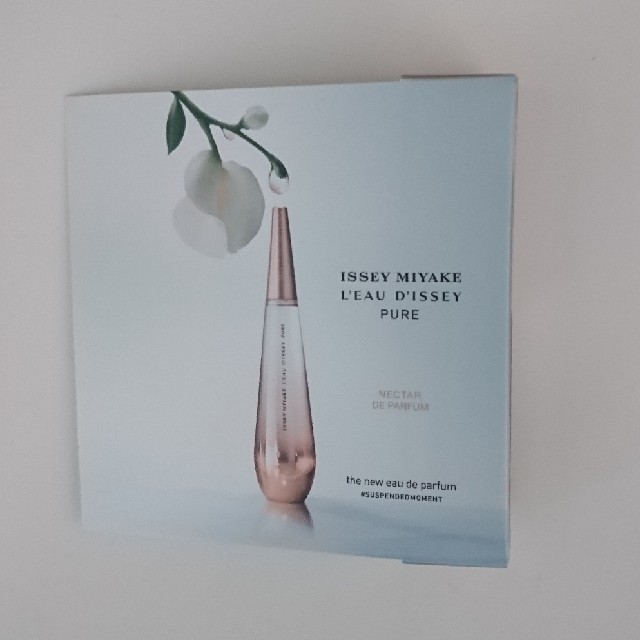 ISSEY MIYAKE(イッセイミヤケ)のISSEYMIYAKE L'EAU D'ISSEY PURE 1ml コスメ/美容の香水(香水(女性用))の商品写真