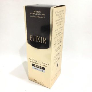 エリクシール(ELIXIR)の新品!!エリクシール☆エンリッチド エマルジョン CB II☆130ｍｌ(乳液/ミルク)