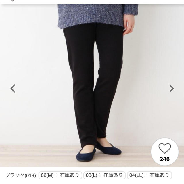 SHOO・LA・RUE(シューラルー)の裏シャギースキニー レディースのパンツ(カジュアルパンツ)の商品写真