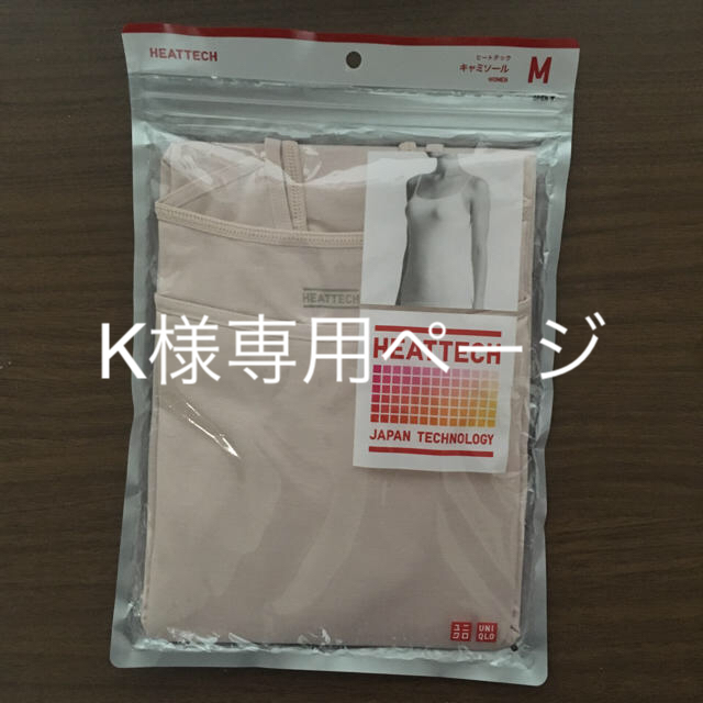 UNIQLO(ユニクロ)のユニクロ ヒートテック キャミソール 新品 未開封 レディースのトップス(キャミソール)の商品写真