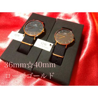 ダニエルウェリントン(Daniel Wellington)のDW ダニエルウェリントン ペア腕時計 36mm☆40mm ローズゴールド(腕時計(アナログ))