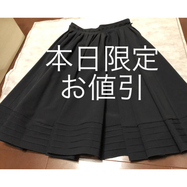 美品】フォクシーふんわりネイビー清楚スカート - ひざ丈スカート