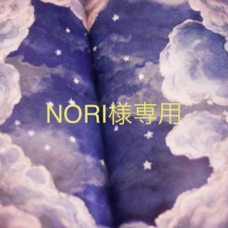 ノエビア(noevir)のNORI様専用(口紅)