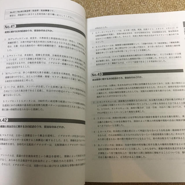 TAC出版(タックシュッパン)の公務員試験 本試験過去問題集国税専門官 2015年度採用版 エンタメ/ホビーの本(語学/参考書)の商品写真