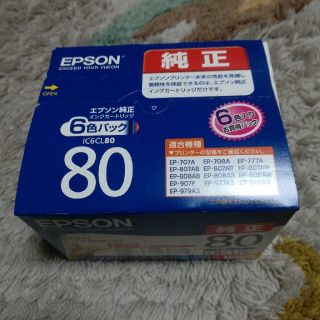 エプソン(EPSON)のエプソン　プリンター用インク　IC6CL80 純正(その他)