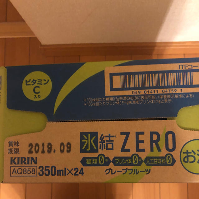 キリン(キリン)の氷結ZERO 350ml×24本 食品/飲料/酒の酒(その他)の商品写真