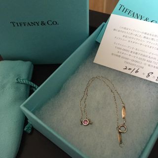 ティファニー(Tiffany & Co.)の【箱＆リボン付き】ティファニー ピンクサファイア カラーバイザヤードブレスレット(ブレスレット/バングル)