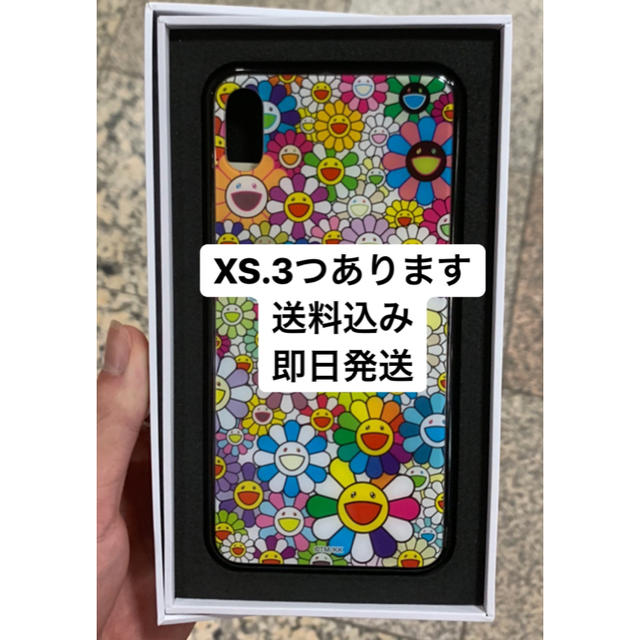 黄 XS 村上隆 カイカイキキ iPhoneケースの通販 by ねこねこハウス｜ラクマ