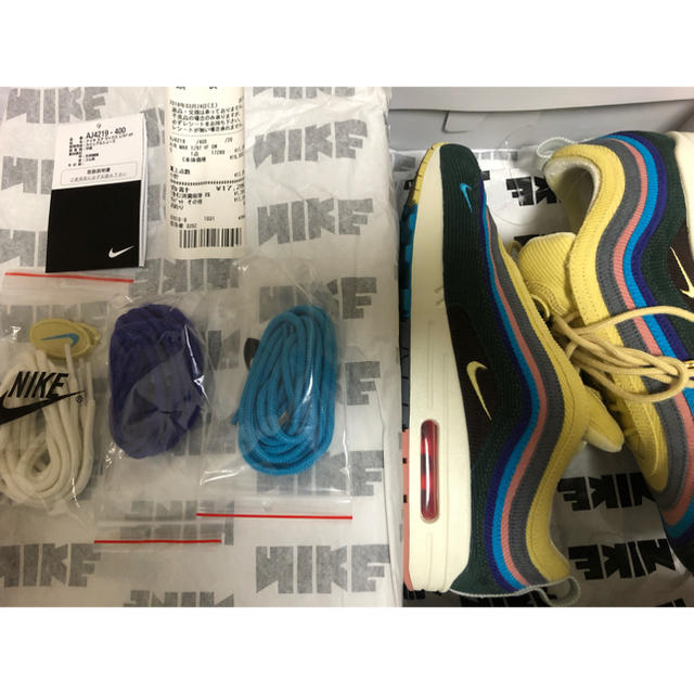 AIRMAX1/97スニーカー