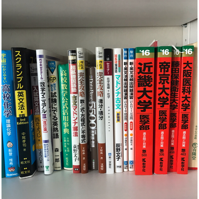 英語 書 参考 入試 大学