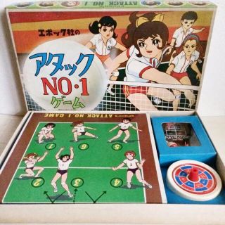 中古品✨送料無料【アタックナンバーワンゲーム 当時物】(人生ゲーム)