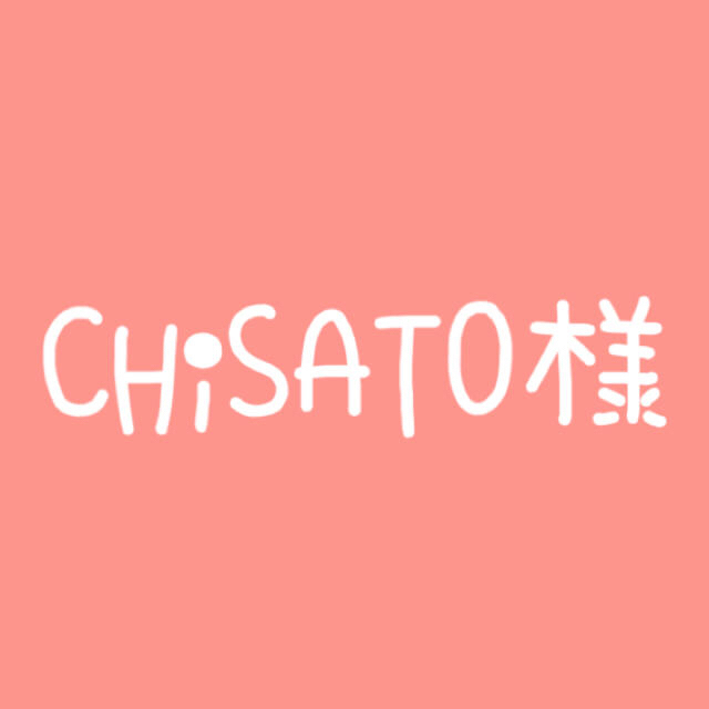 CHiSATO様 専用ページ uniaodaserrageral.mg.gov.br
