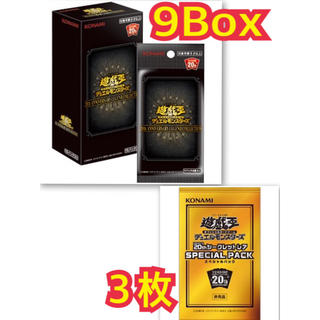 ユウギオウ(遊戯王)の遊戯王20thanniversary legend collection box(Box/デッキ/パック)