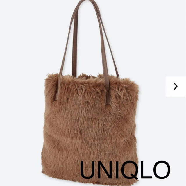 UNIQLO(ユニクロ)の新品◎ユニクロ ファーバッグ レディースのバッグ(トートバッグ)の商品写真