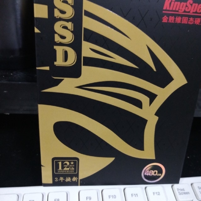 新品未開封Kingspec SSD480GB(2)PCパーツ
