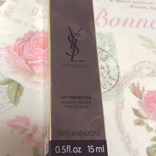 イヴサンローランボーテ(Yves Saint Laurent Beaute)のイヴ・サンローラン リップパーフェクター(リップケア/リップクリーム)