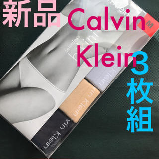 カルバンクライン(Calvin Klein)の【新品】カルバン・クライン シームレスビキニ ショーツ パンツ 3枚 Mサイズ(ショーツ)