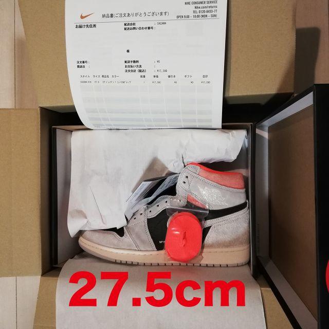 27.5cm Nike Air Jordan 1 NEUTRAL GREY