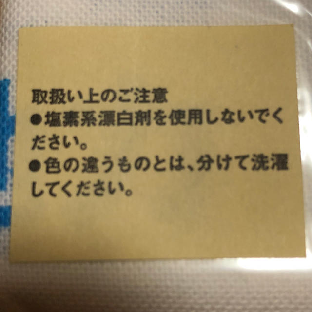 MUJI (無印良品)(ムジルシリョウヒン)の手ぬぐい無印良品 レディースのファッション小物(ハンカチ)の商品写真