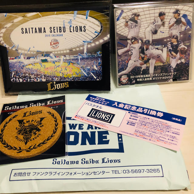 LIONS ファンクラブ特典 スポーツ/アウトドアの野球(応援グッズ)の商品写真