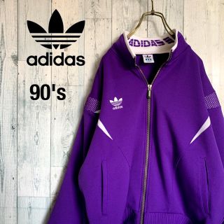 アディダス(adidas)の90's adidas トラックジャケット 紫 トレフォイルロゴ(ジャージ)