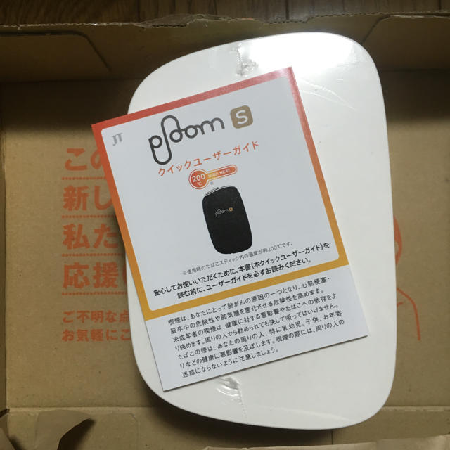 PloomTECH(プルームテック)のプルームテック  S   ホワイト メンズのファッション小物(タバコグッズ)の商品写真