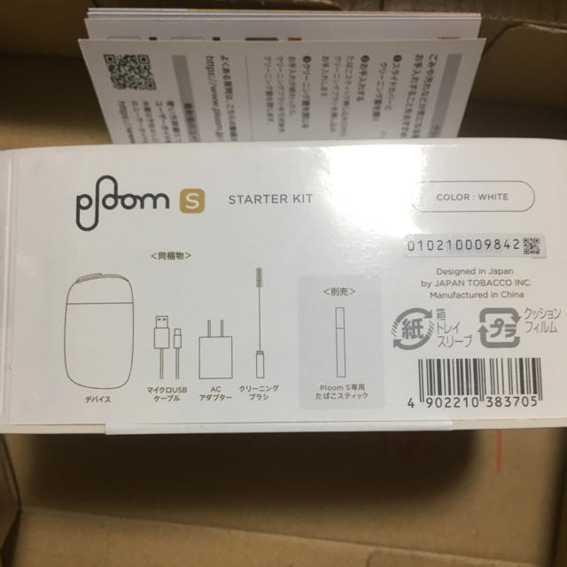 PloomTECH(プルームテック)のプルームテック  S   ホワイト メンズのファッション小物(タバコグッズ)の商品写真