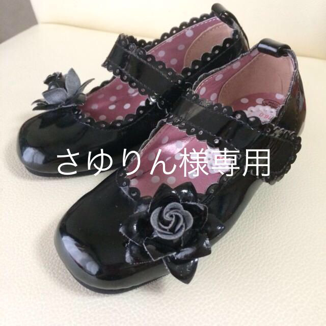 motherways(マザウェイズ)の【さゆりん様専用】motherways靴 キッズ/ベビー/マタニティのキッズ靴/シューズ(15cm~)(その他)の商品写真