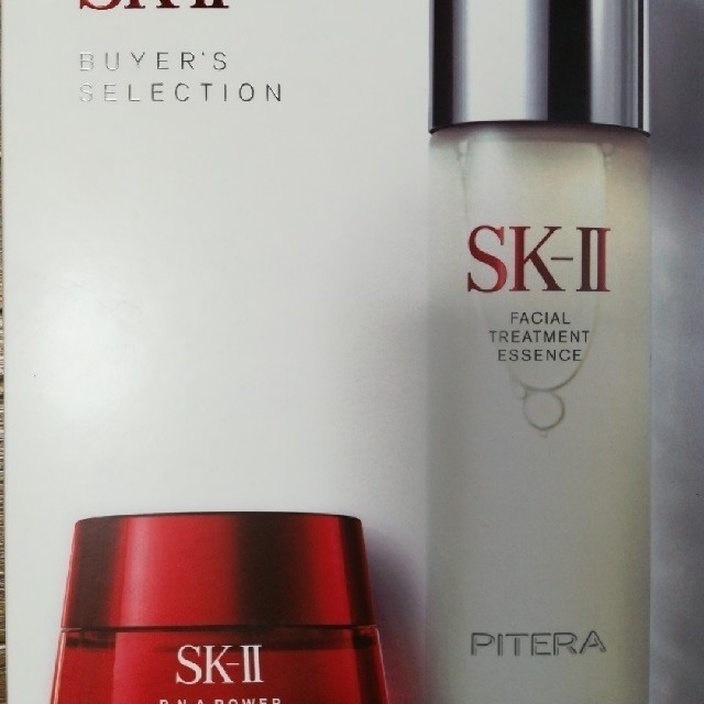 SK-II ３点セット 化粧水 乳液 拭き取り化粧水-