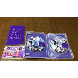 ノギザカフォーティーシックス(乃木坂46)の乃木坂46/ALL MV COLLECTION～あの時の彼女たち～完全生産限定盤(アイドルグッズ)