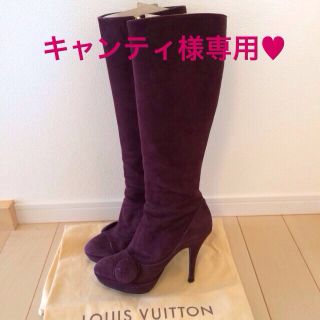 ルイヴィトン(LOUIS VUITTON)の★専用★ ルイヴィトン＆ルブタン 2足(ブーツ)