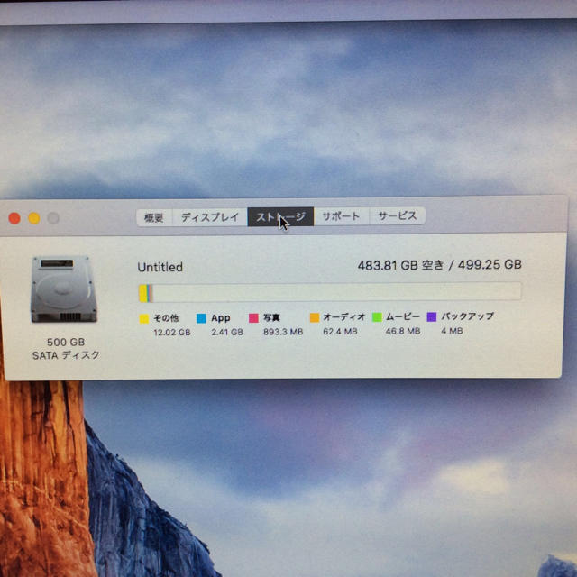 Apple Mac mini Model:A1347  4GB/500GB