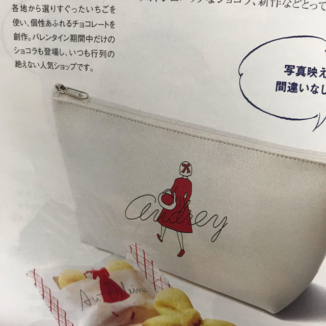 オードリー 名古屋限定ポーチ 食品/飲料/酒の食品(菓子/デザート)の商品写真