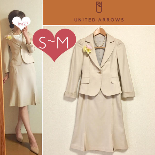 フォーマル/ドレス美品 ユナイテッド アローズ ジャケット スカート スーツ S M サイズ