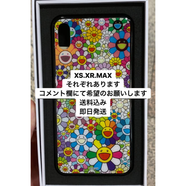 スマートフォンケースカバー - 黄 村上隆 カイカイキキ iPhoneケースの通販 by ねこねこハウス｜ラクマ