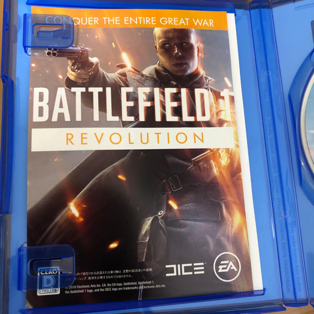 PlayStation4(プレイステーション4)のbf5  エンタメ/ホビーのゲームソフト/ゲーム機本体(家庭用ゲームソフト)の商品写真