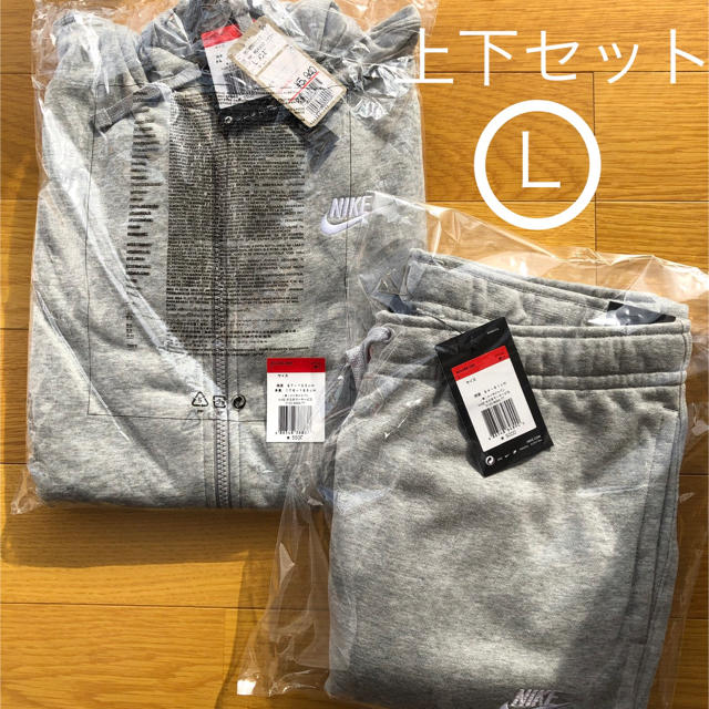新品 ナイキ スウェット フレンチテリー 上下セット グレー L 送料無料 スウェット グレー 上下セット