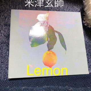 ソニー(SONY)の米津玄師 Lemon （CD +DVD）(ミュージック)