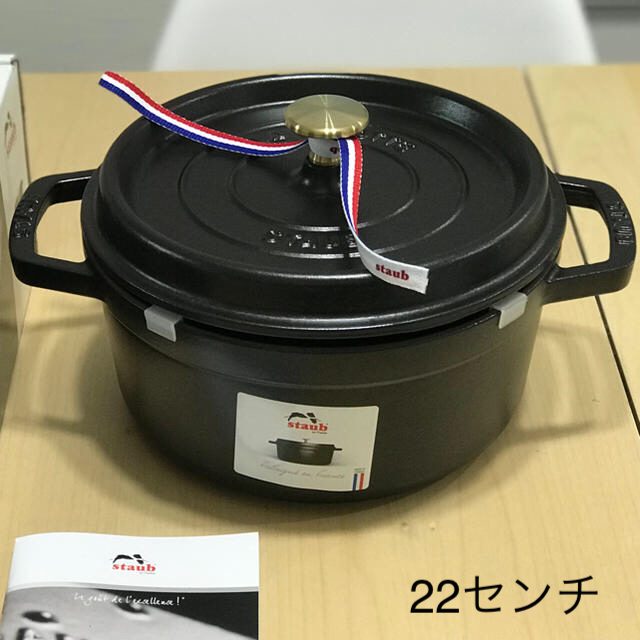 がりが STAUB 22cm 3/25終了の通販 by chee's shop｜ストウブならラクマ - 新品未使用！STAUB ストウブ