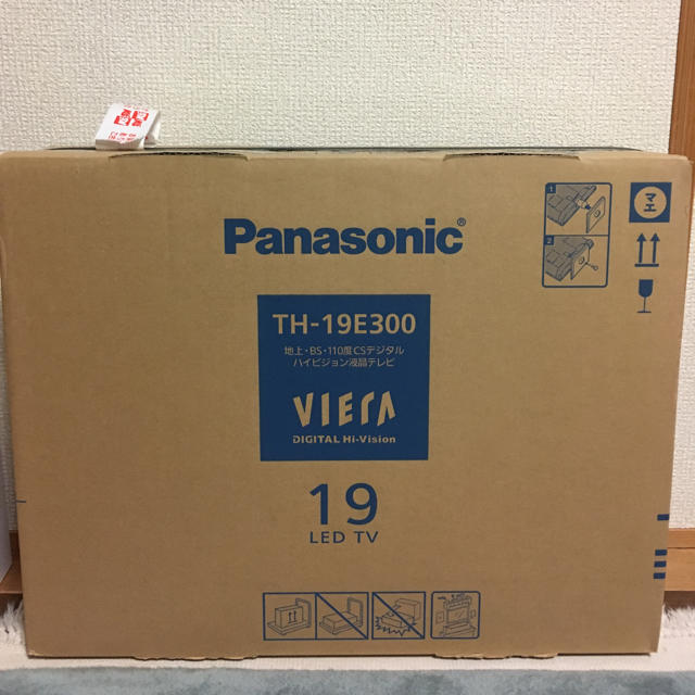 Panasonic VIERA TH-19E300 未開封です