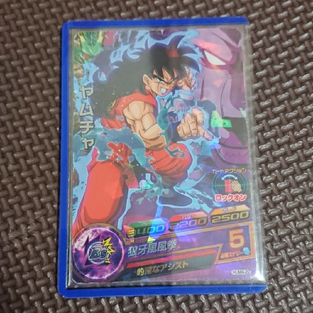 ドラゴンボールヒーローズ ヤムチャ