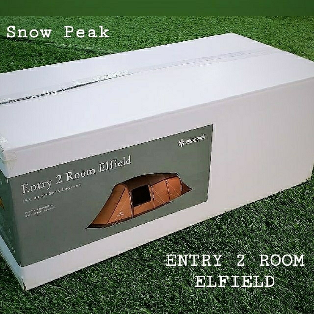 Snow Peak(スノーピーク)の最安 エントリー２ルーム エルフィールド 新品 未使用 Snow Peak スポーツ/アウトドアのアウトドア(テント/タープ)の商品写真