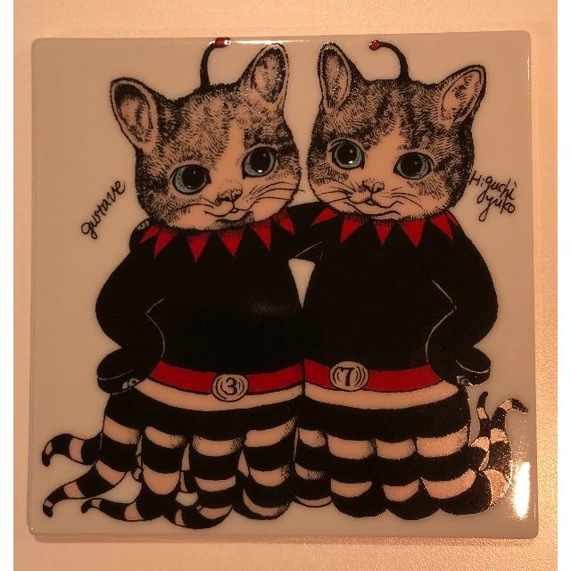 陶版 GUSTAVE  ヒグチユウコ
