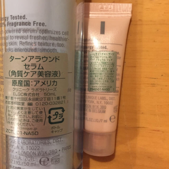 CLINIQUE(クリニーク)のクリニーク ターンアラウンドセラム コスメ/美容のスキンケア/基礎化粧品(美容液)の商品写真