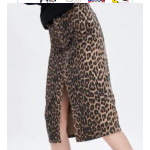 ZARA(ザラ)のヒョウ柄ペンシルスカート レディースのスカート(ロングスカート)の商品写真