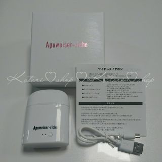 アプワイザーリッシェ(Apuweiser-riche)の新品未使用品　Apuweiser-riche　ワイヤレスイヤホン　ノベルティ(ヘッドフォン/イヤフォン)